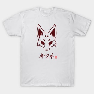 Japanese Kitsune Fox Mask Aesthetic Design new red T-Shirt